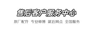 科勒服务到家